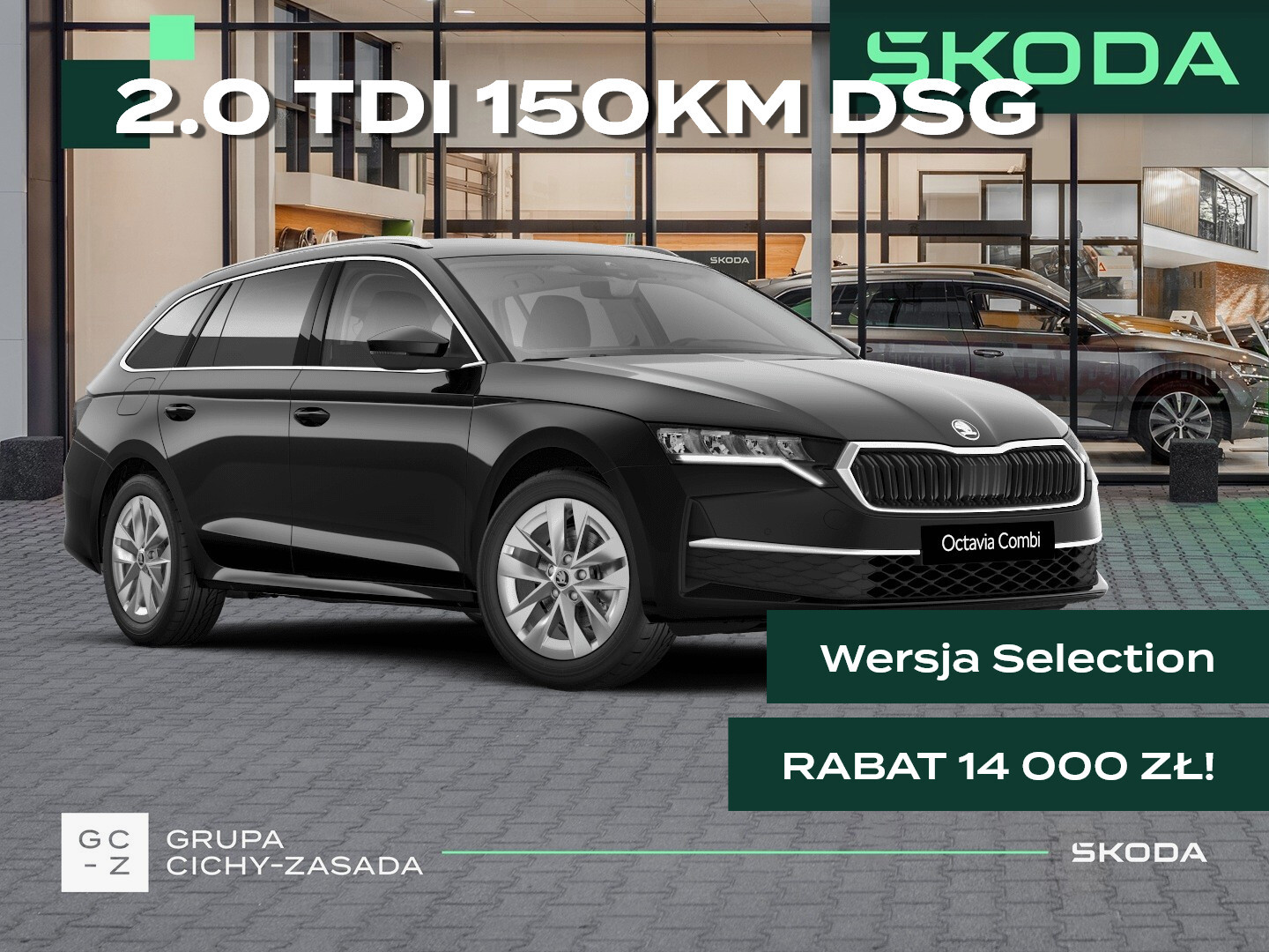 Skoda Octavia Combi