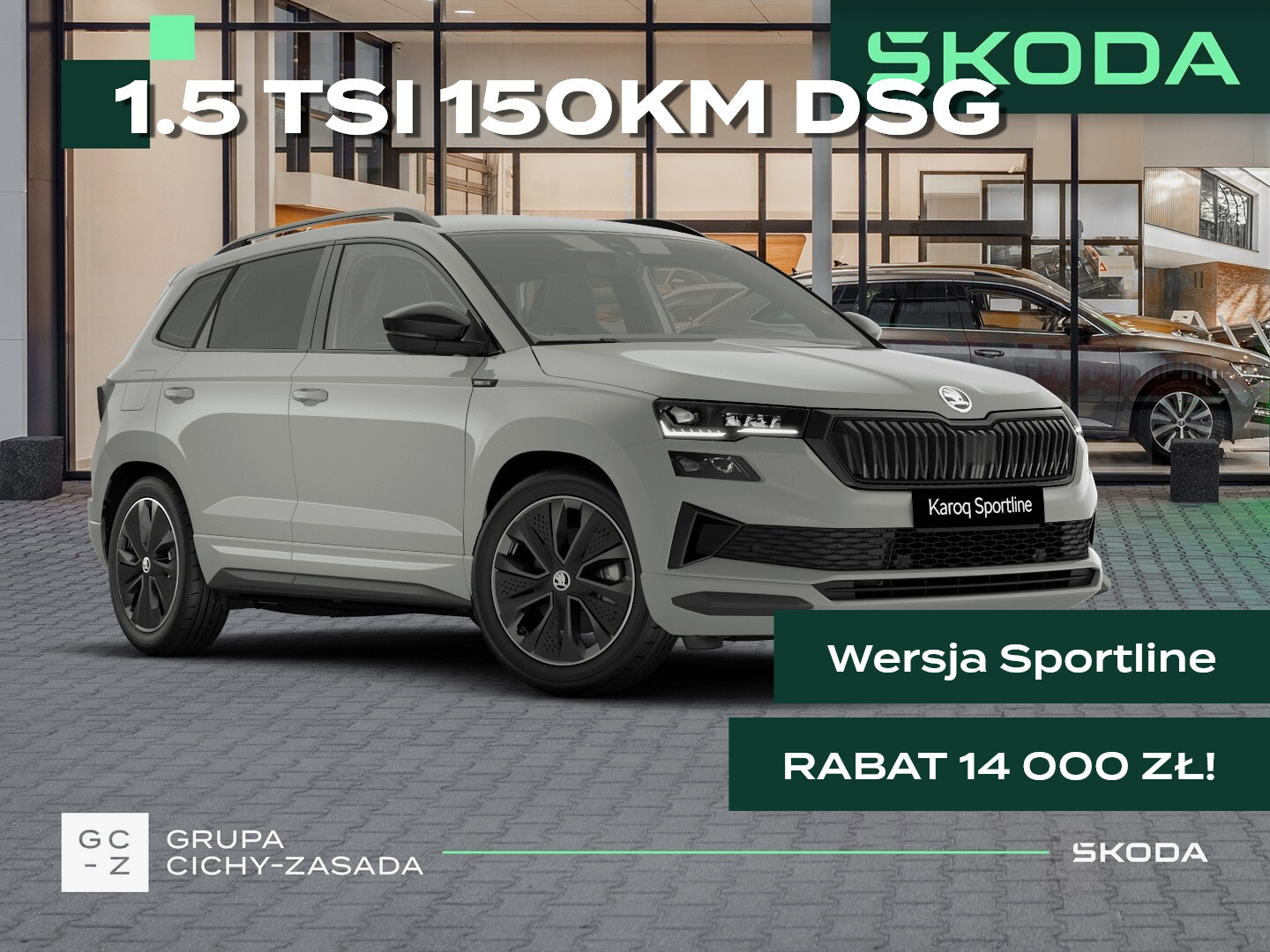 Skoda Karoq