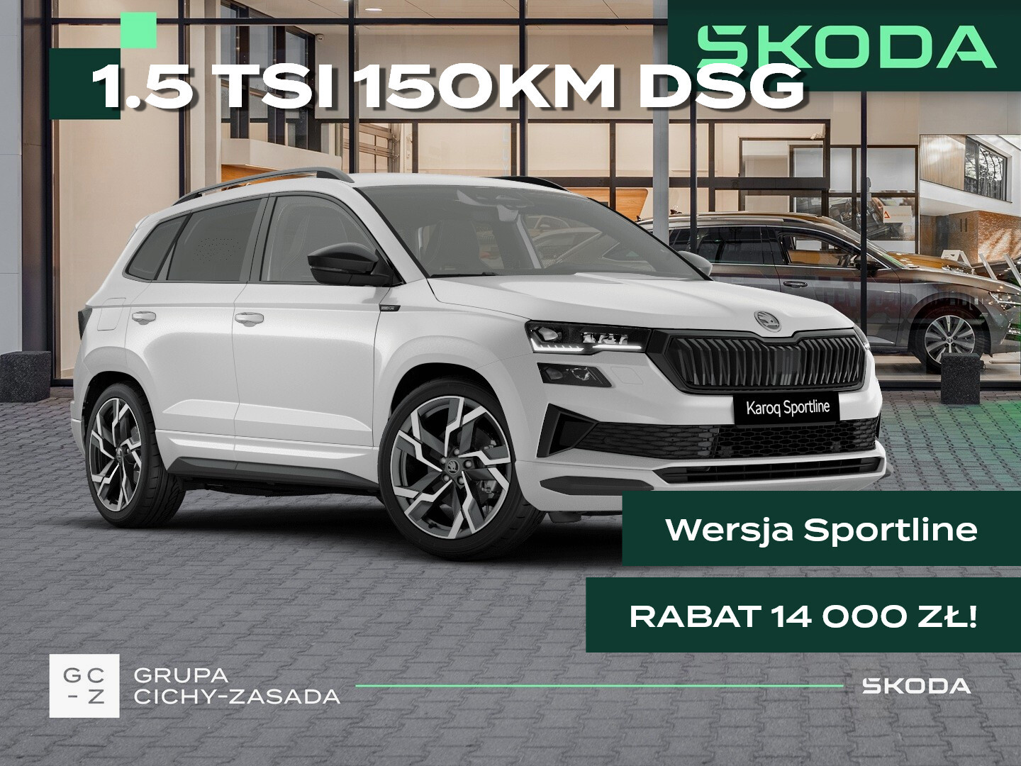 Skoda Karoq