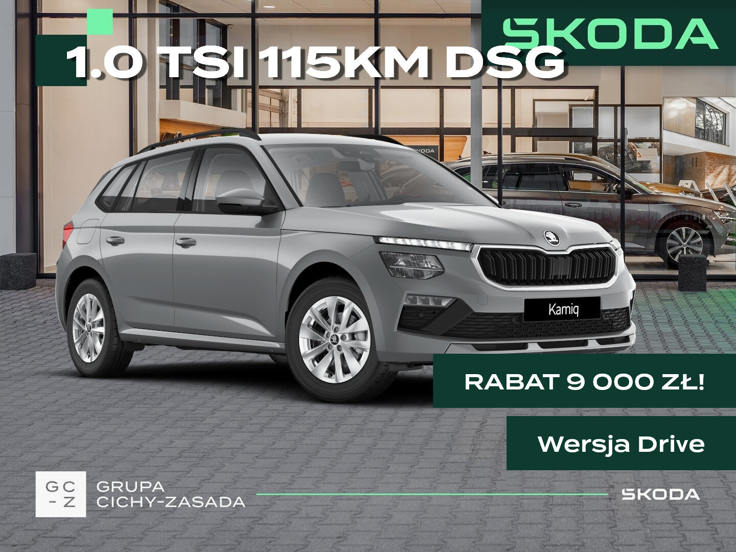 Skoda Kamiq
