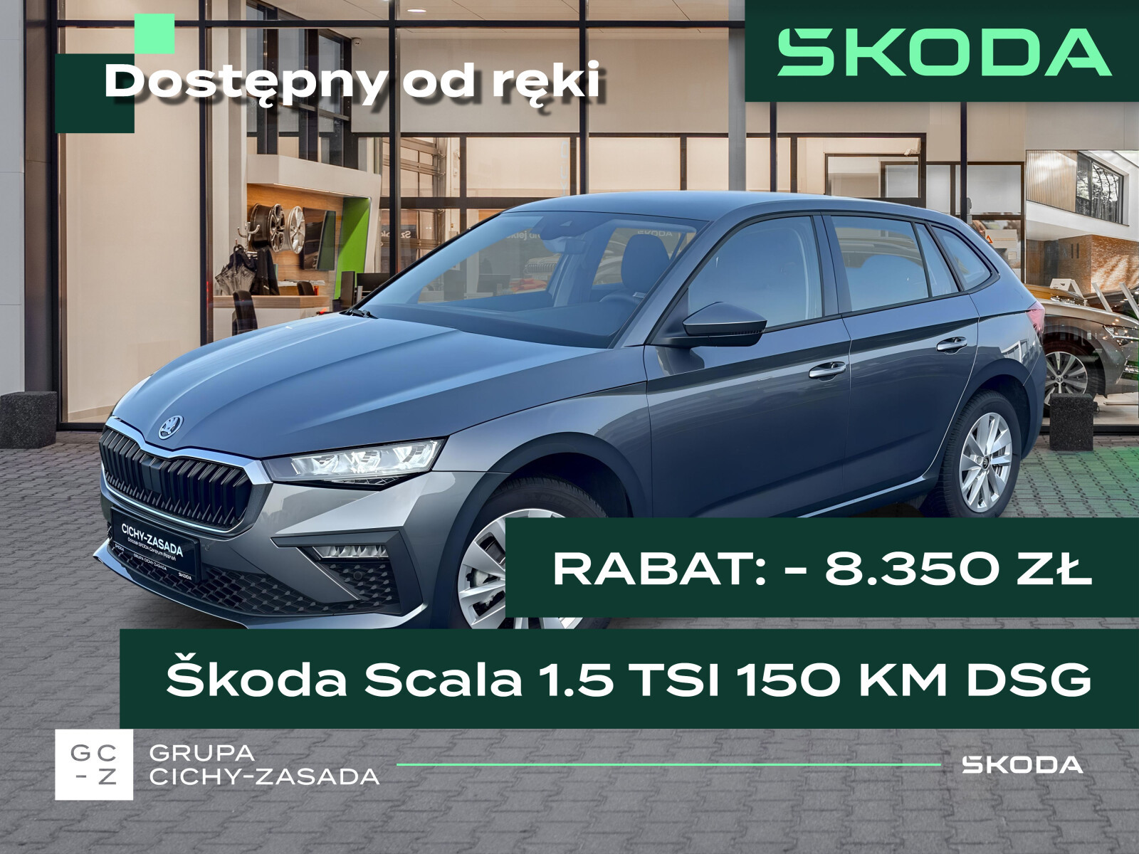 Skoda Scala