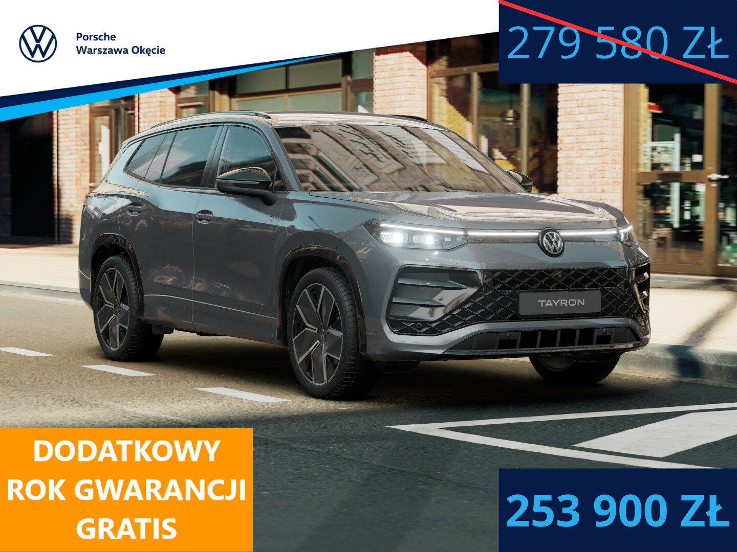 Volkswagen Tayron