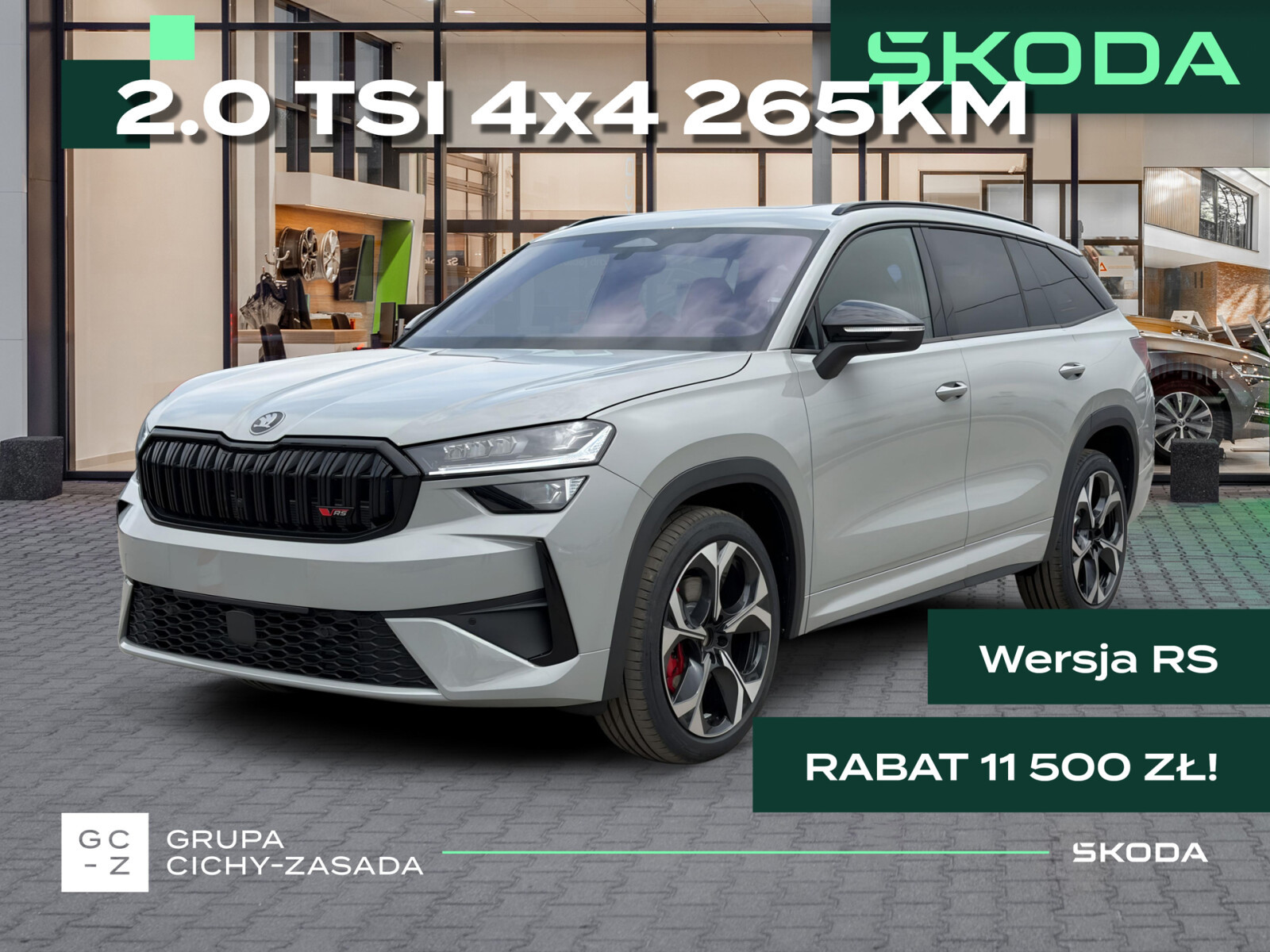 Skoda Kodiaq