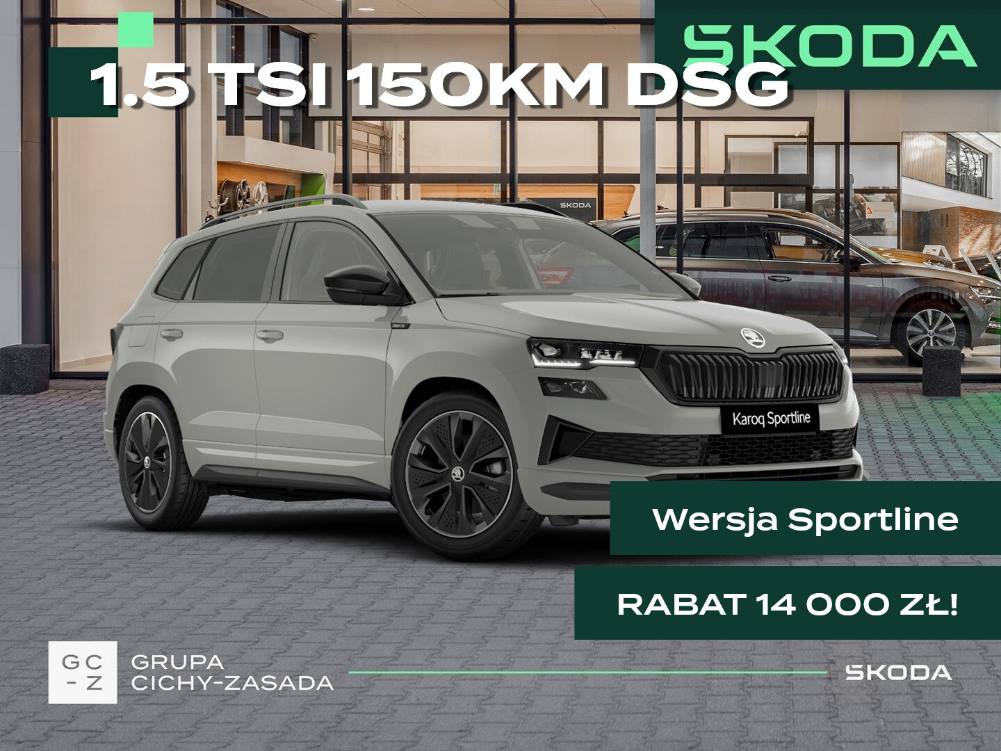 Skoda Karoq