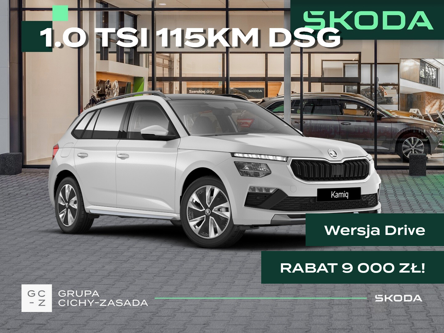Skoda Kamiq