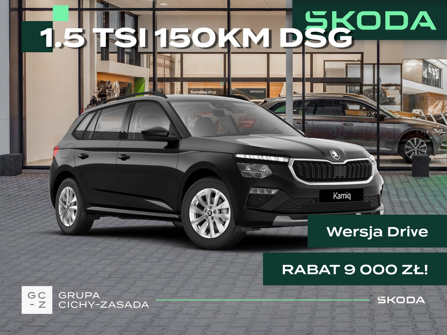 Skoda Kamiq