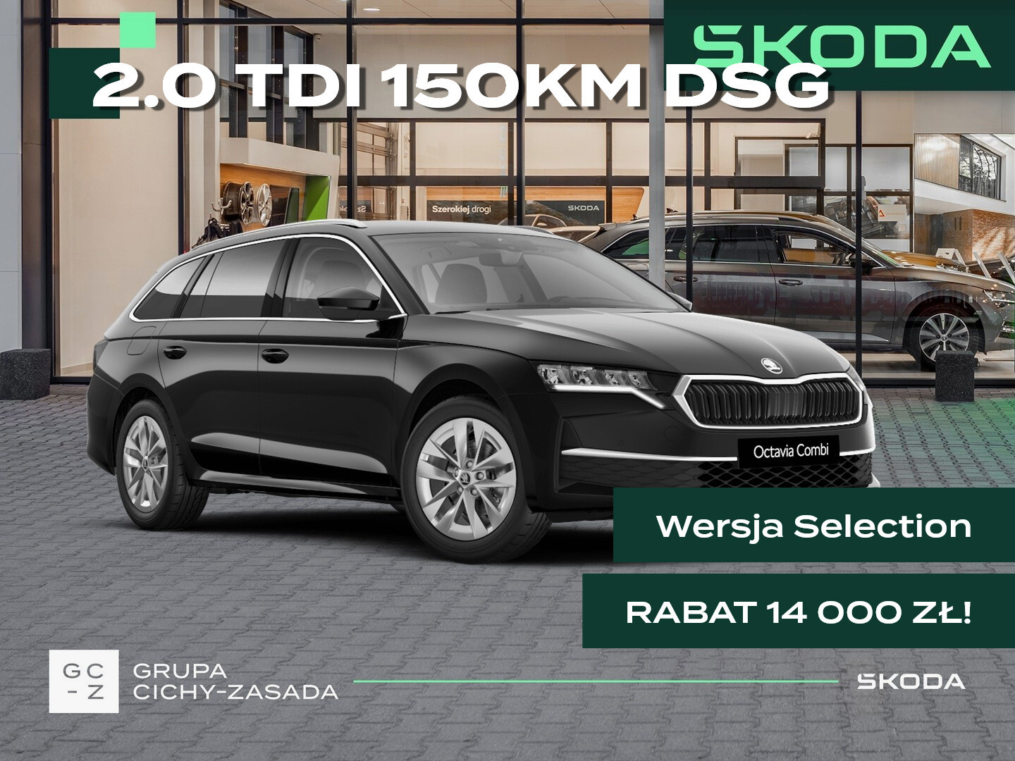 Skoda Octavia Combi