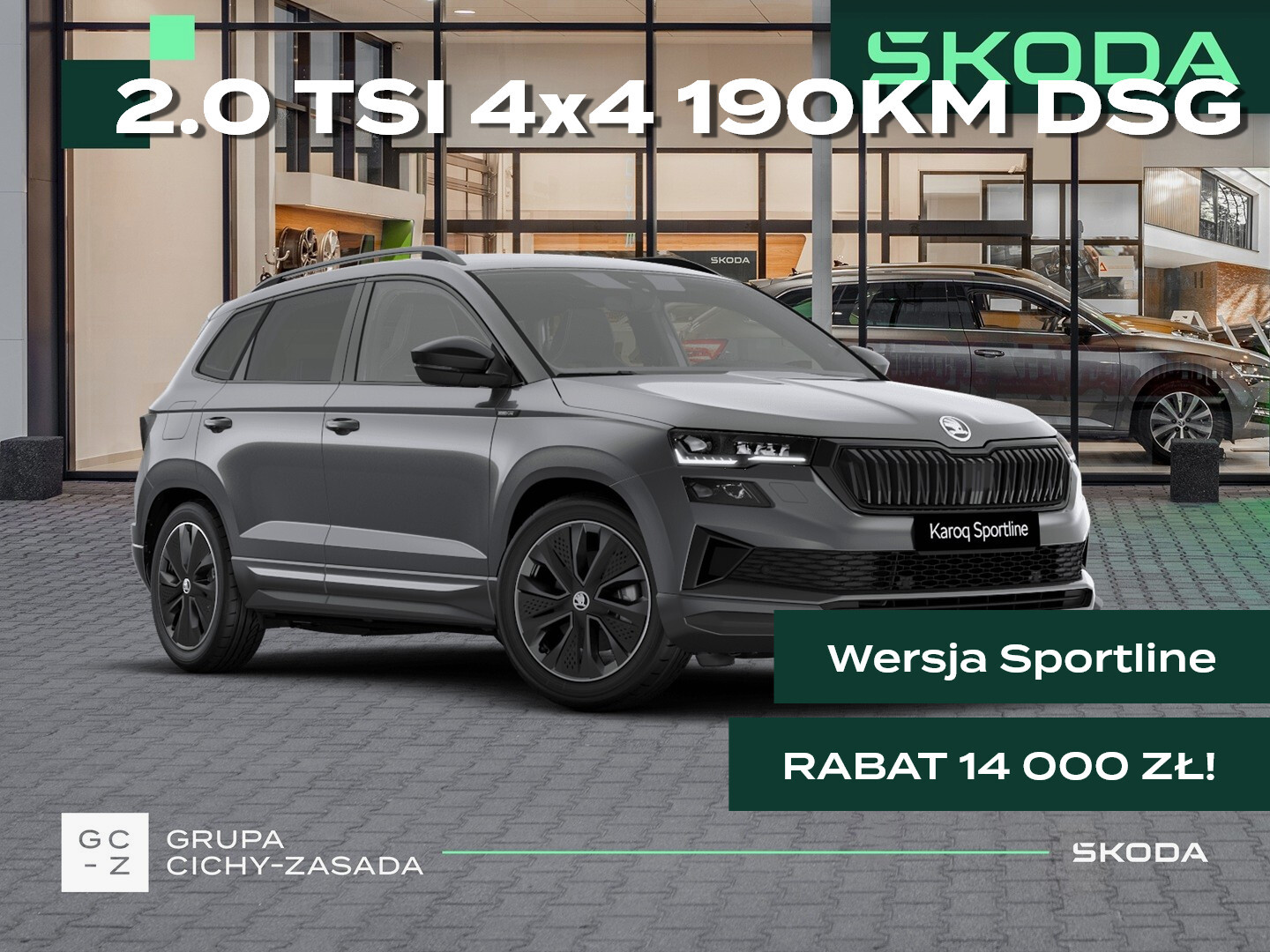 Skoda Karoq