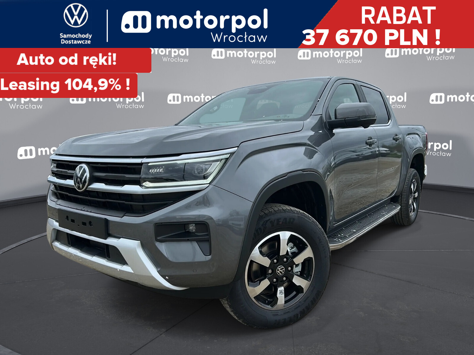 Volkswagen Amarok