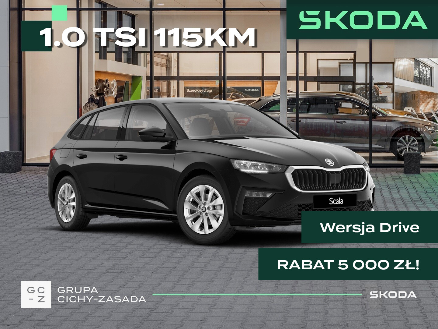 Skoda Scala