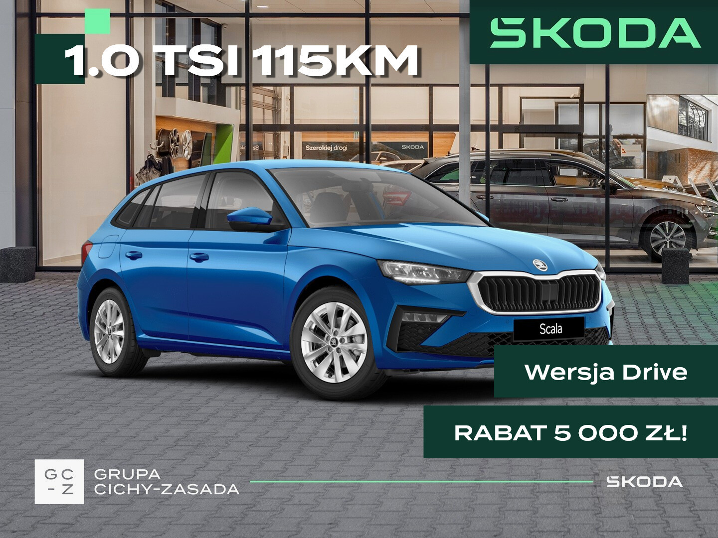 Skoda Scala