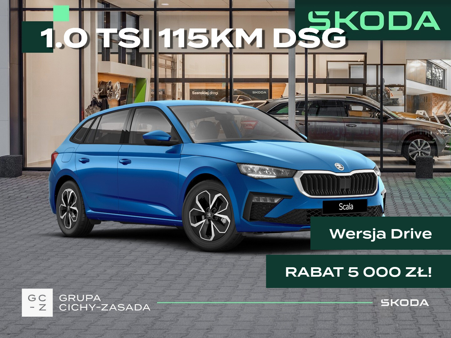 Skoda Scala
