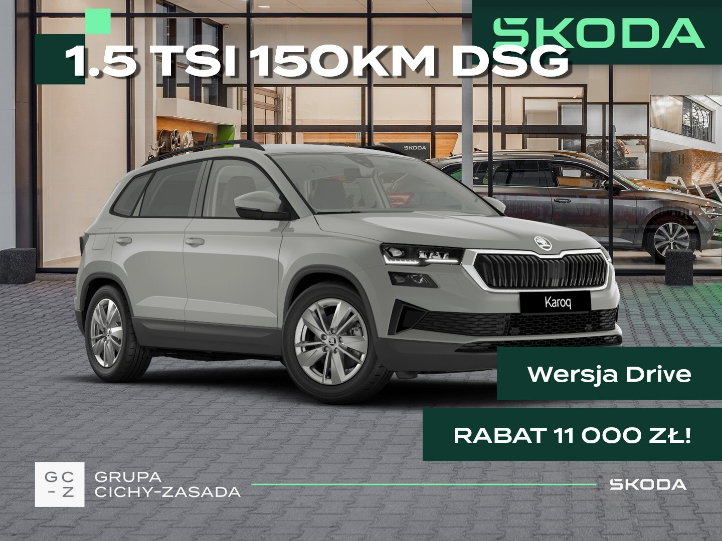 Skoda Karoq