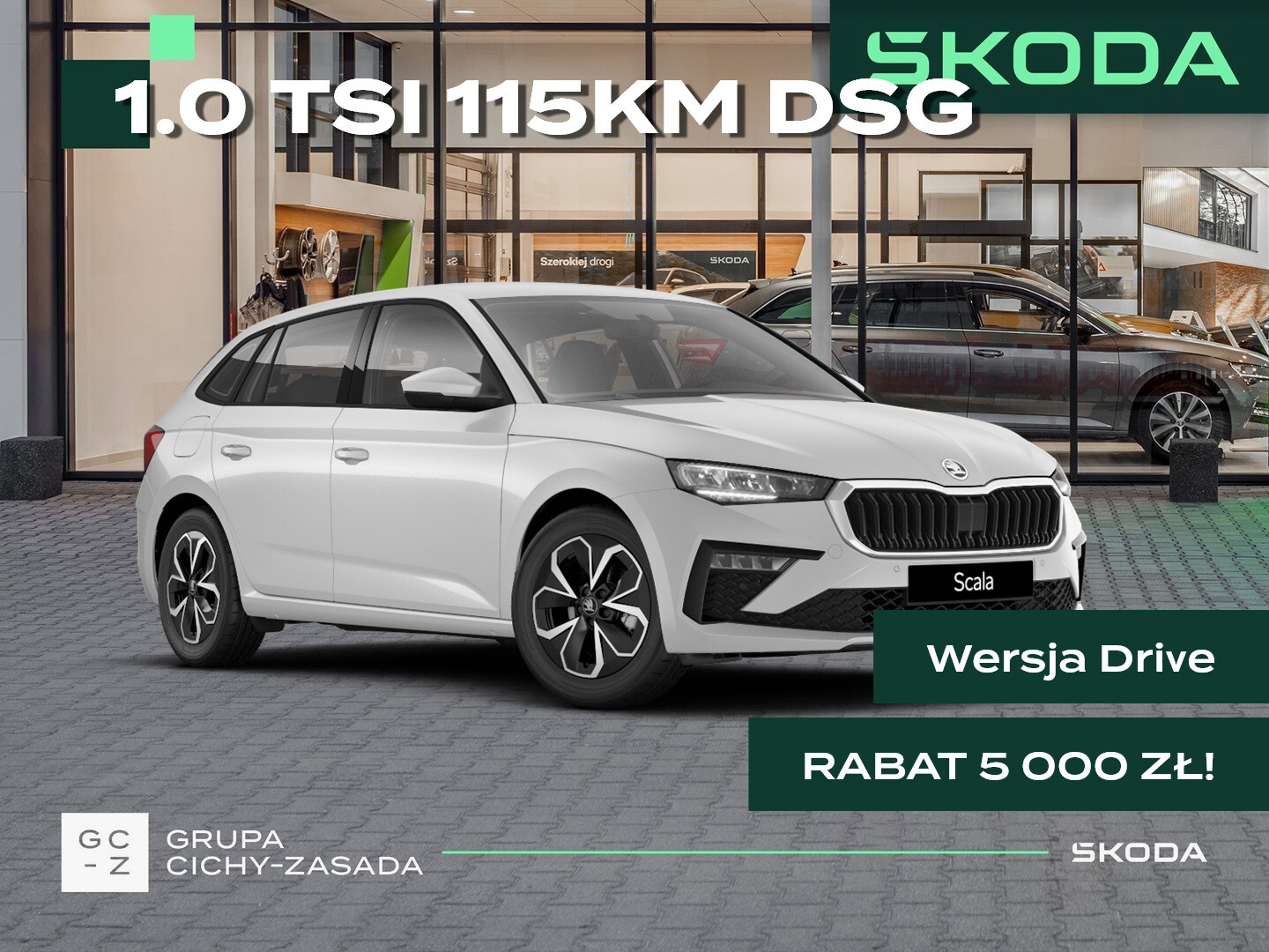 Skoda Scala