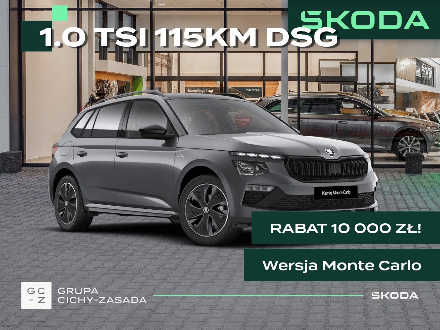 Skoda Kamiq