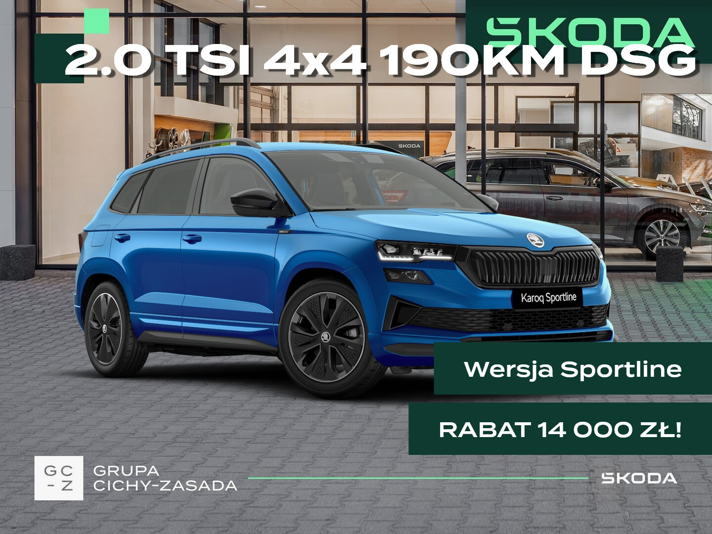 Skoda Karoq