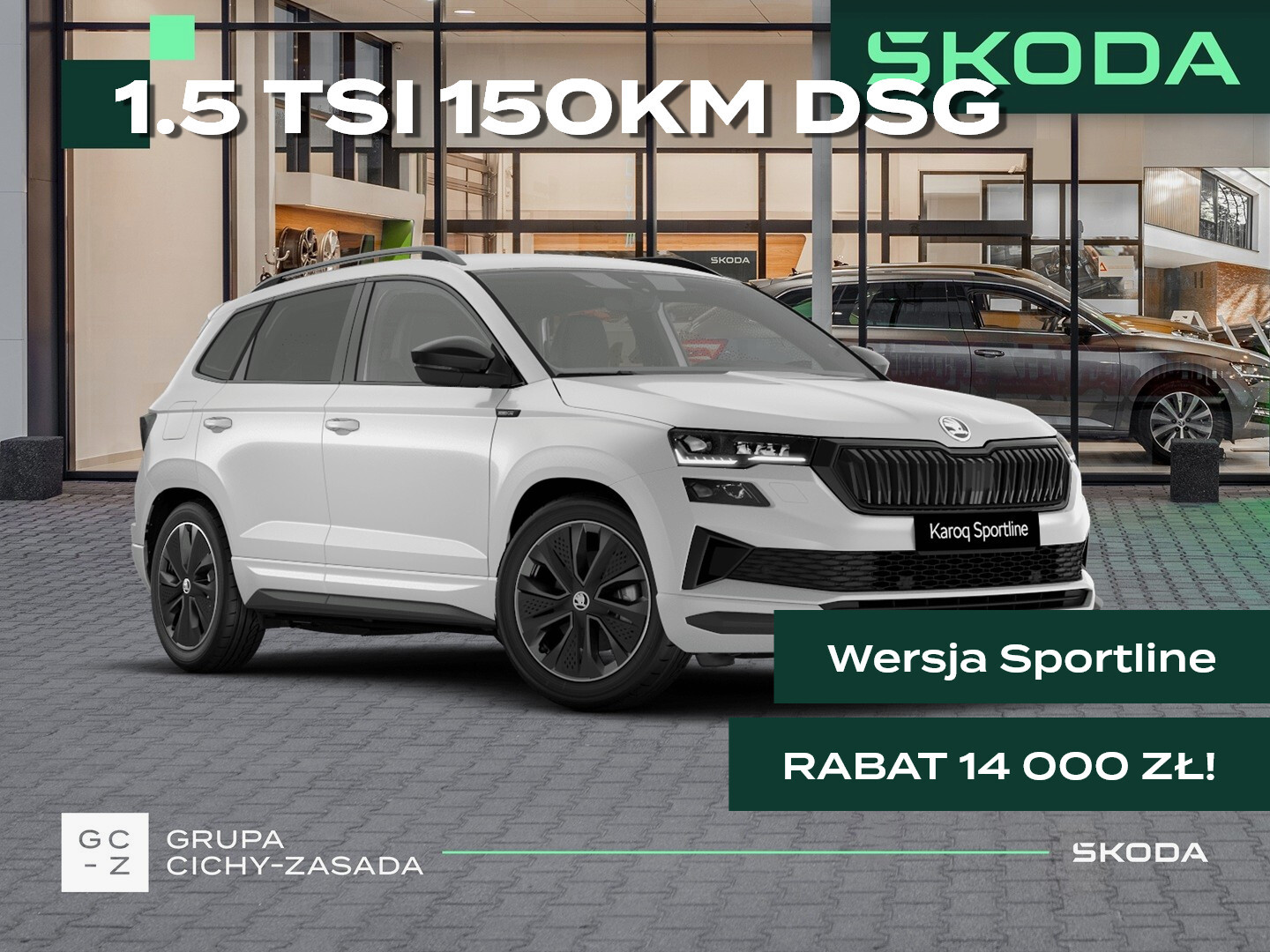 Skoda Karoq