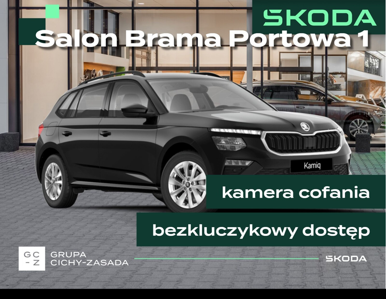 Skoda Kamiq
