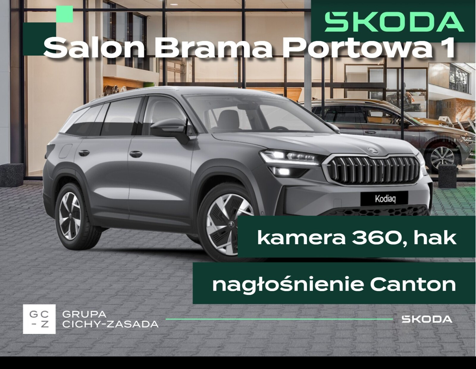 Skoda Kodiaq
