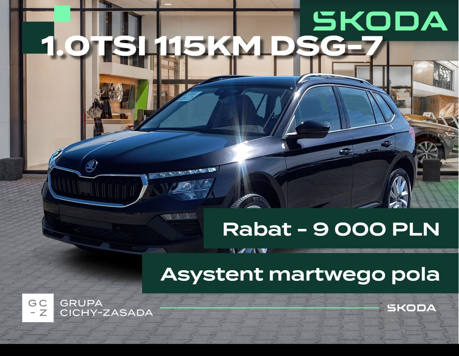 Skoda Kamiq