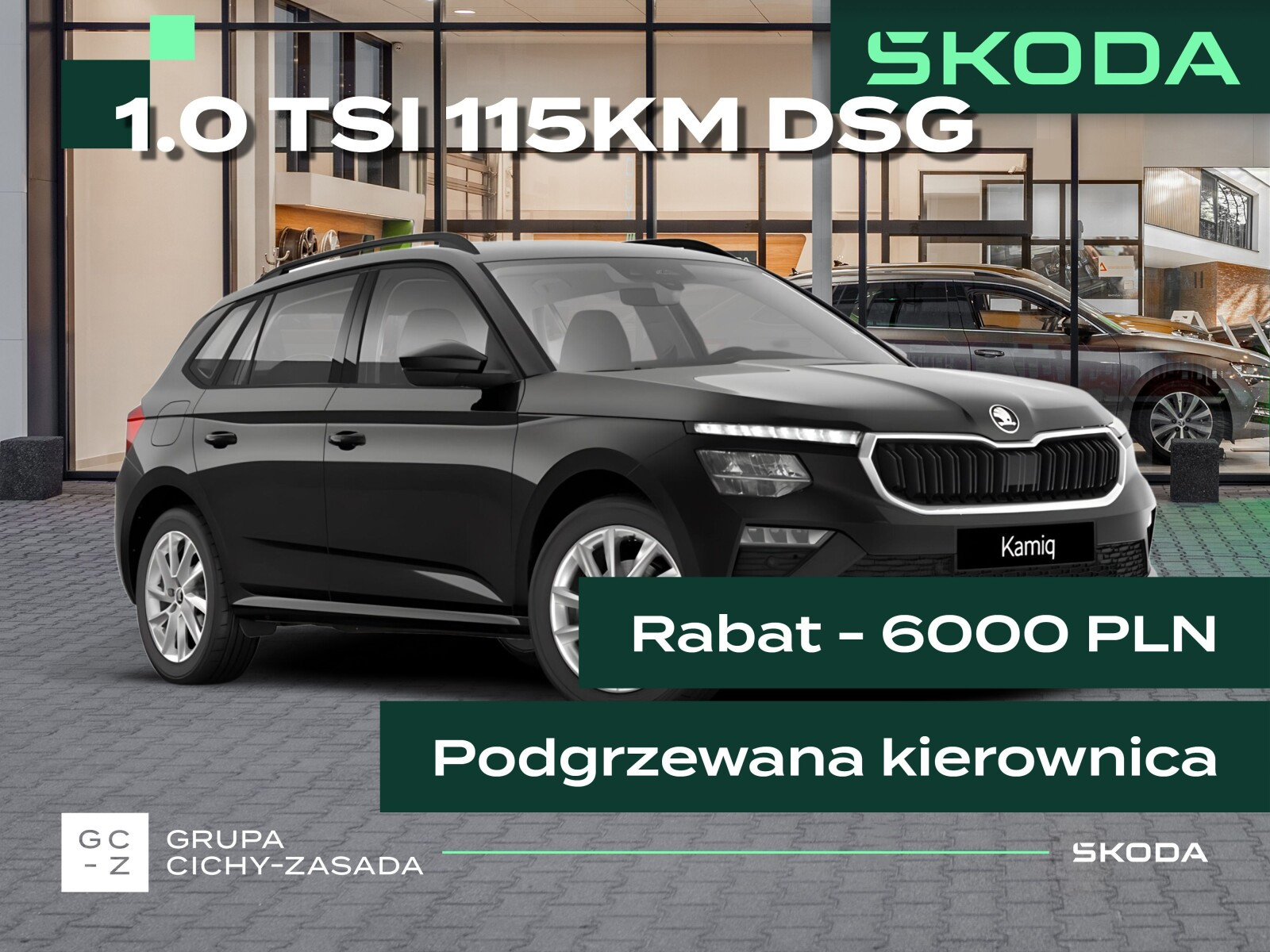 Skoda Kamiq