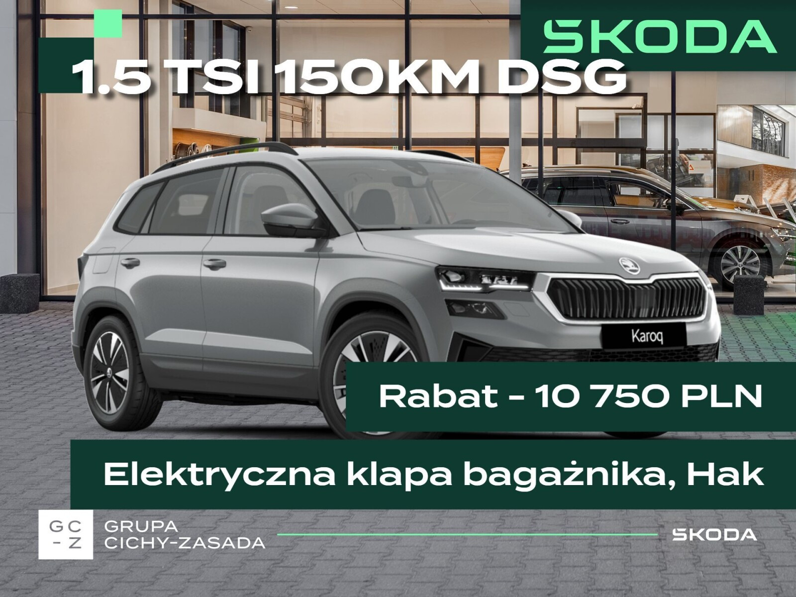 Skoda Karoq
