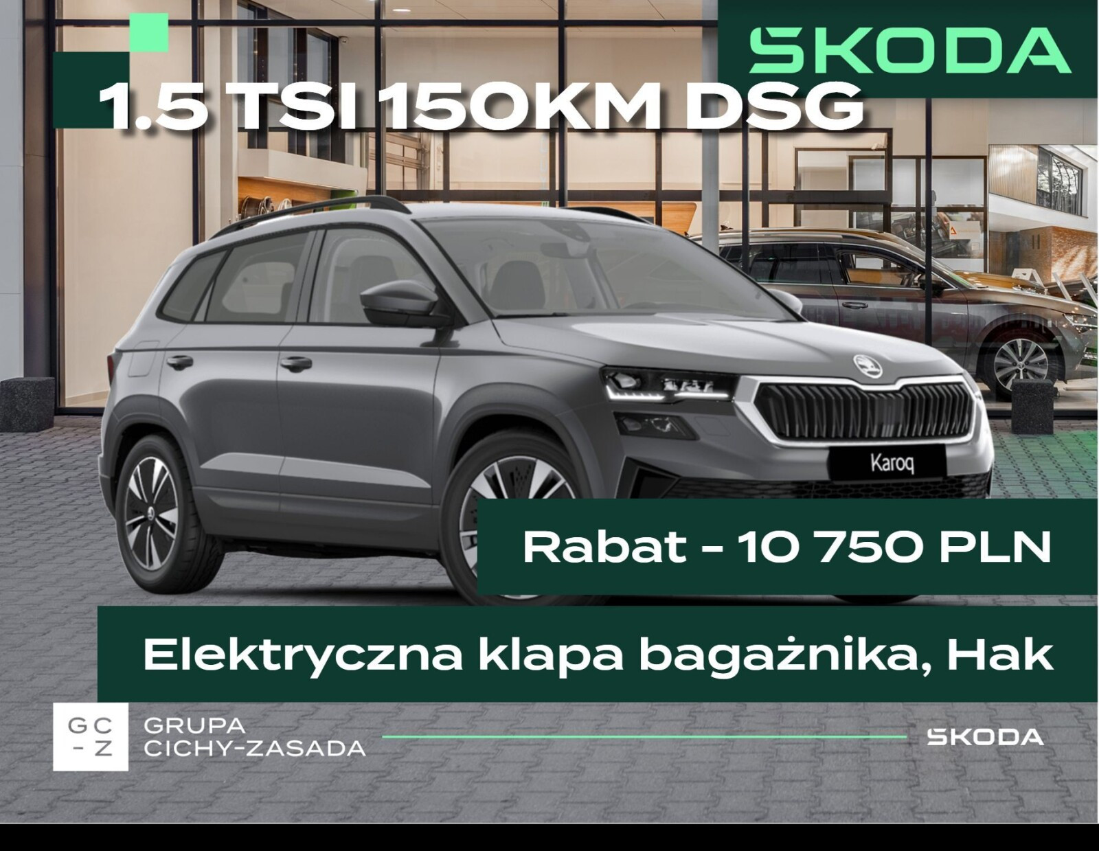 Skoda Karoq