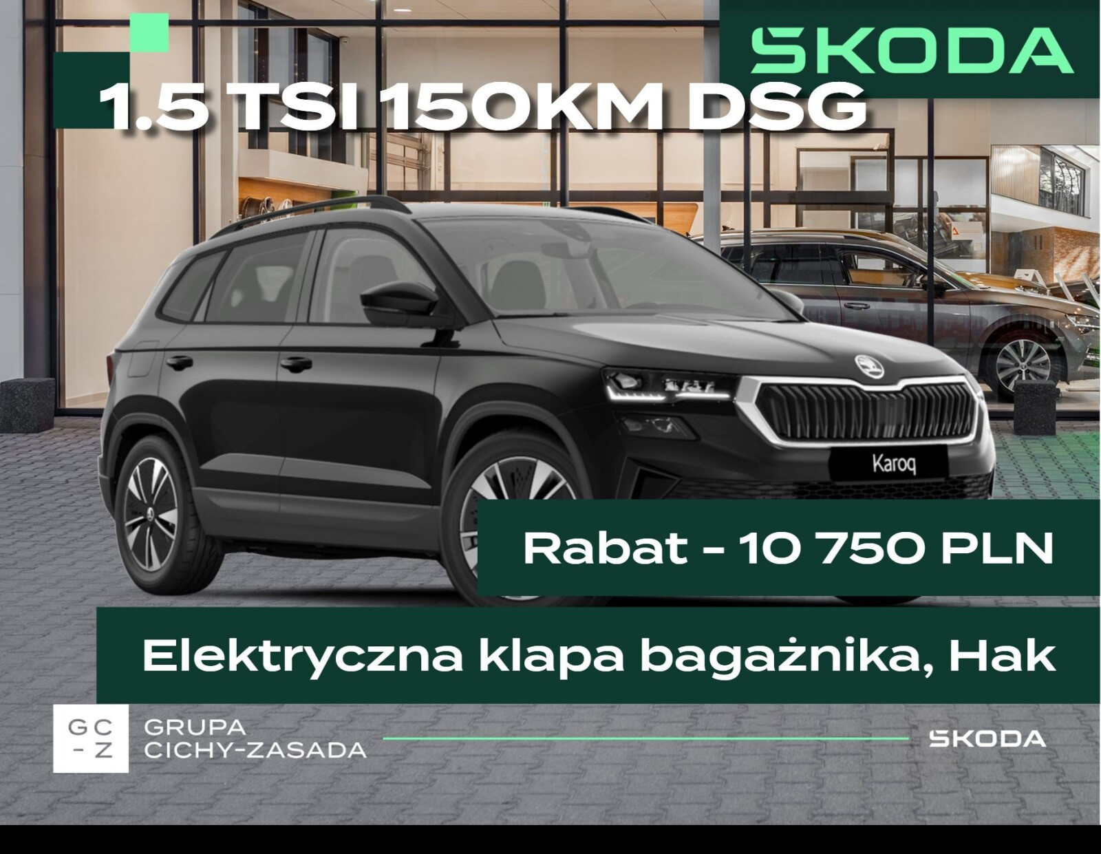 Skoda Karoq