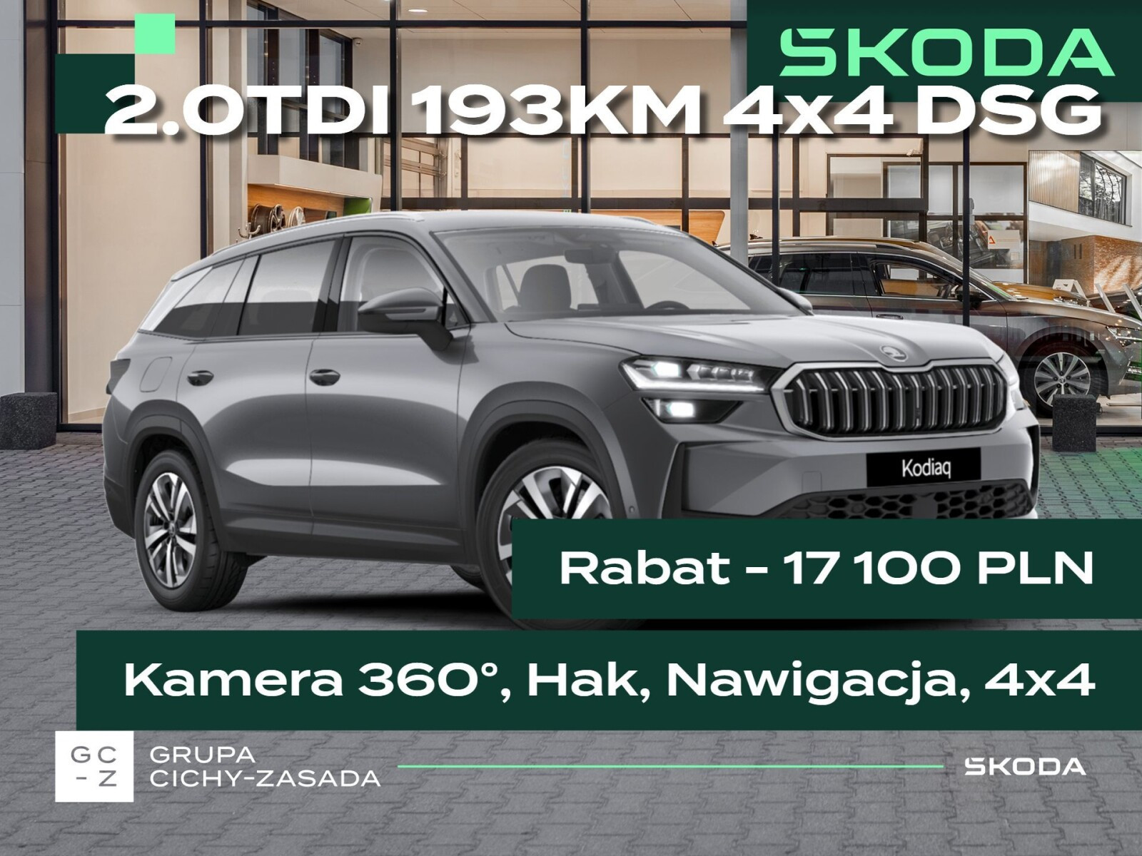 Skoda Kodiaq
