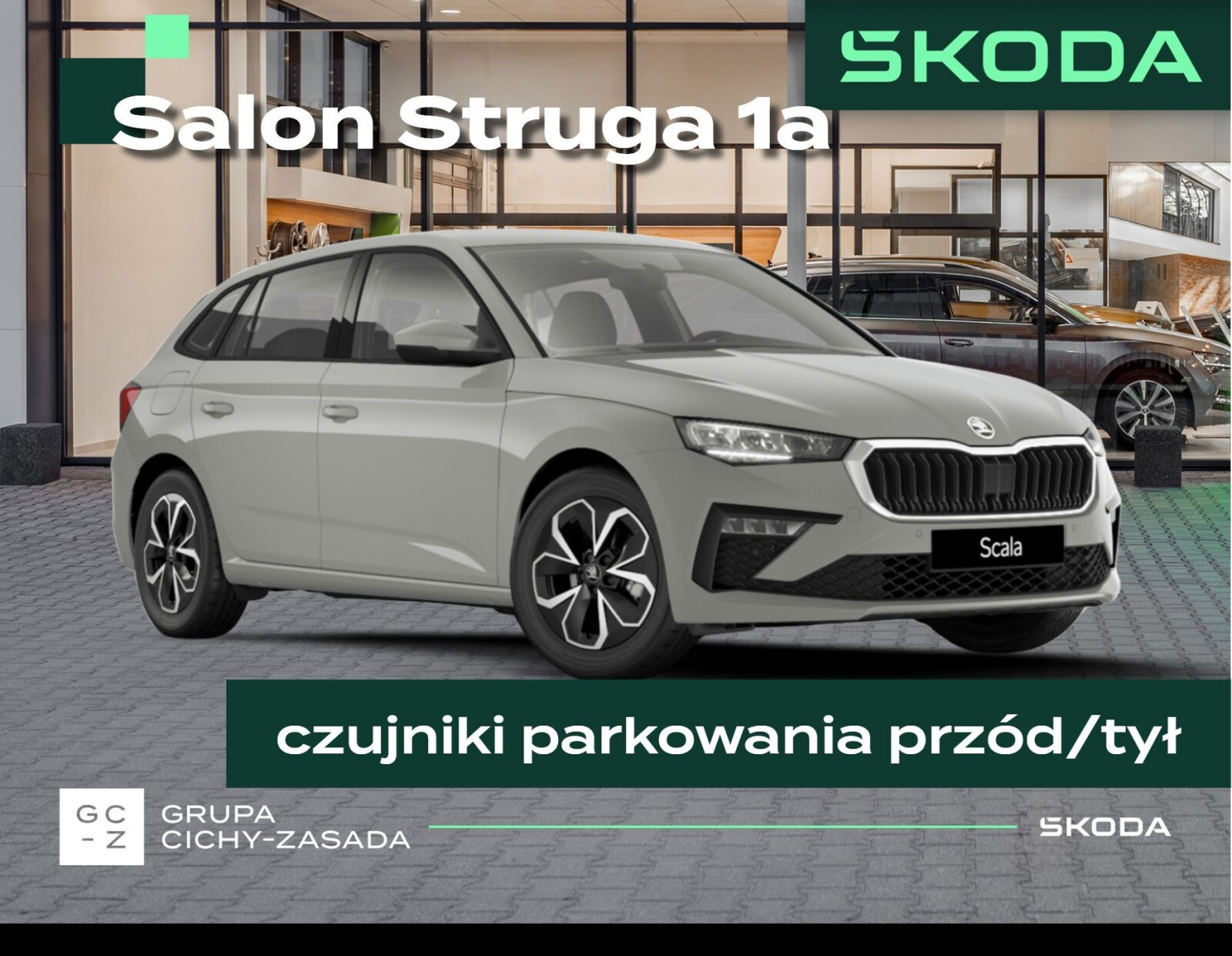 Skoda Scala