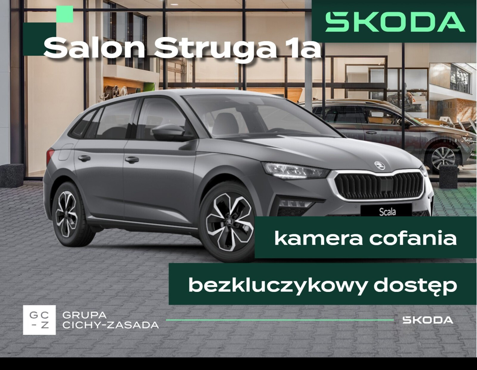 Skoda Scala