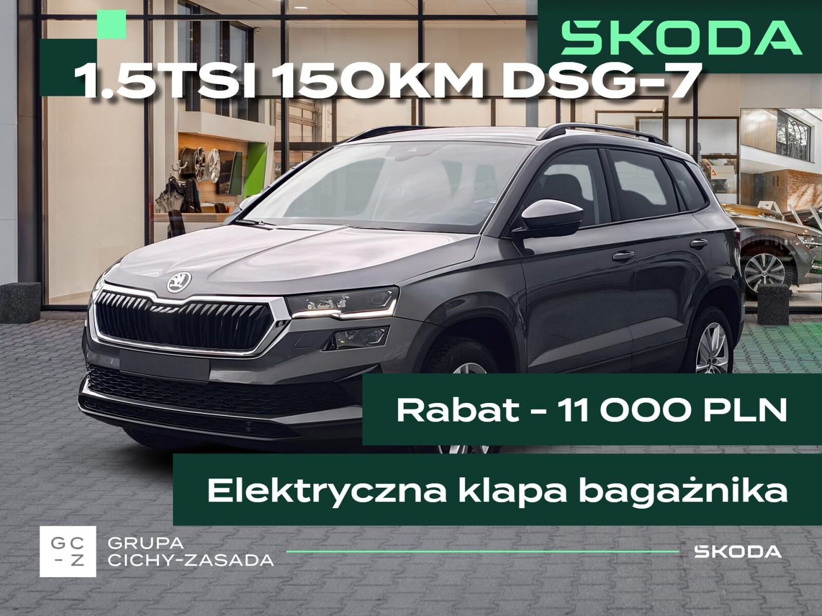 Skoda Karoq
