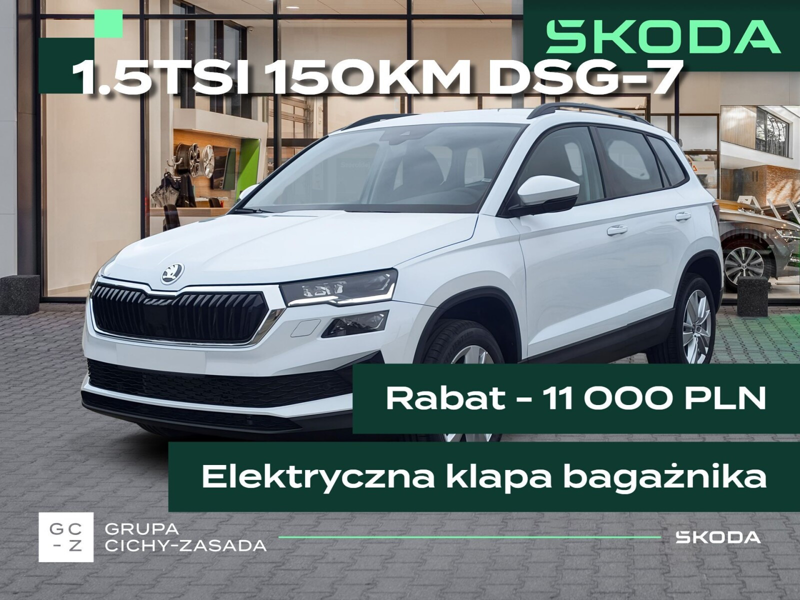 Skoda Karoq