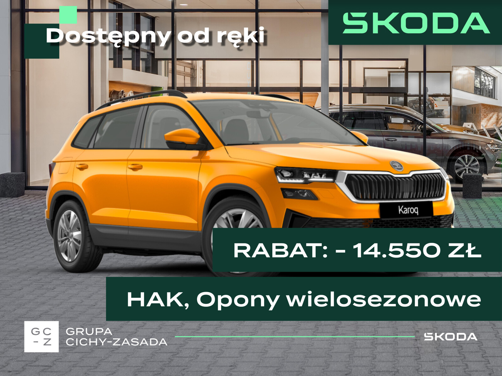 Skoda Karoq