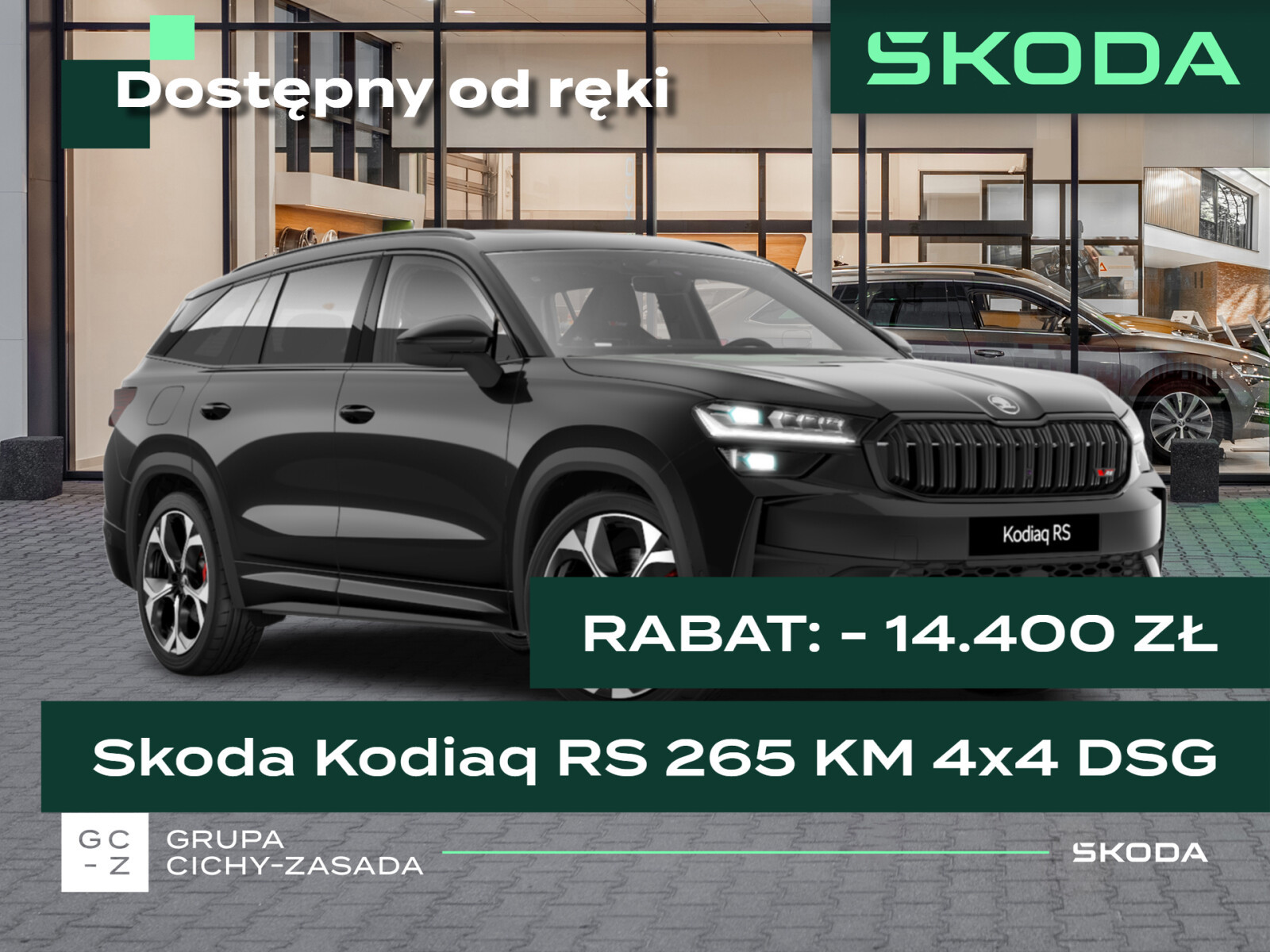 Skoda Kodiaq