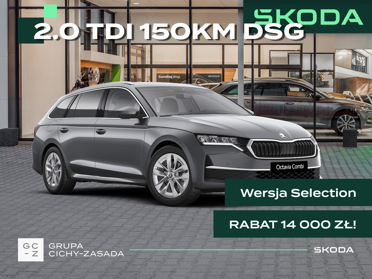 Skoda Octavia Combi