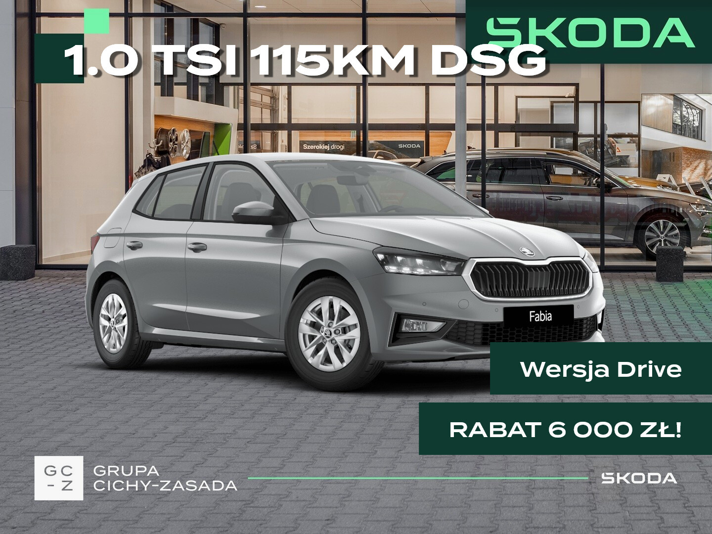 Skoda Fabia