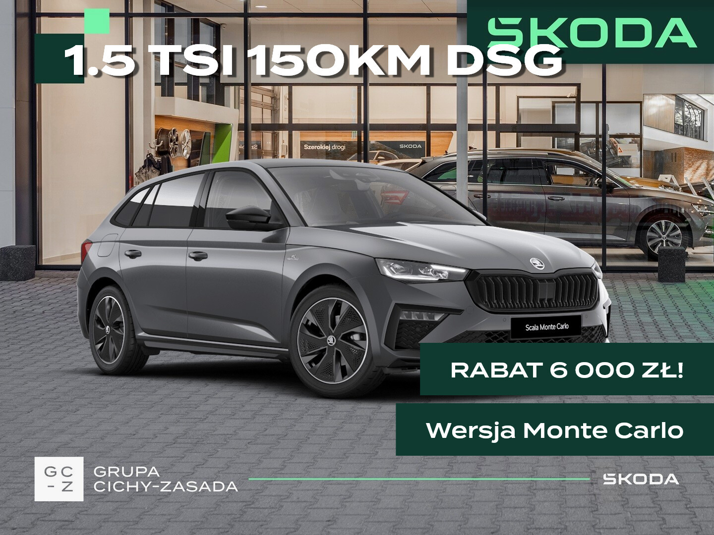 Skoda Scala