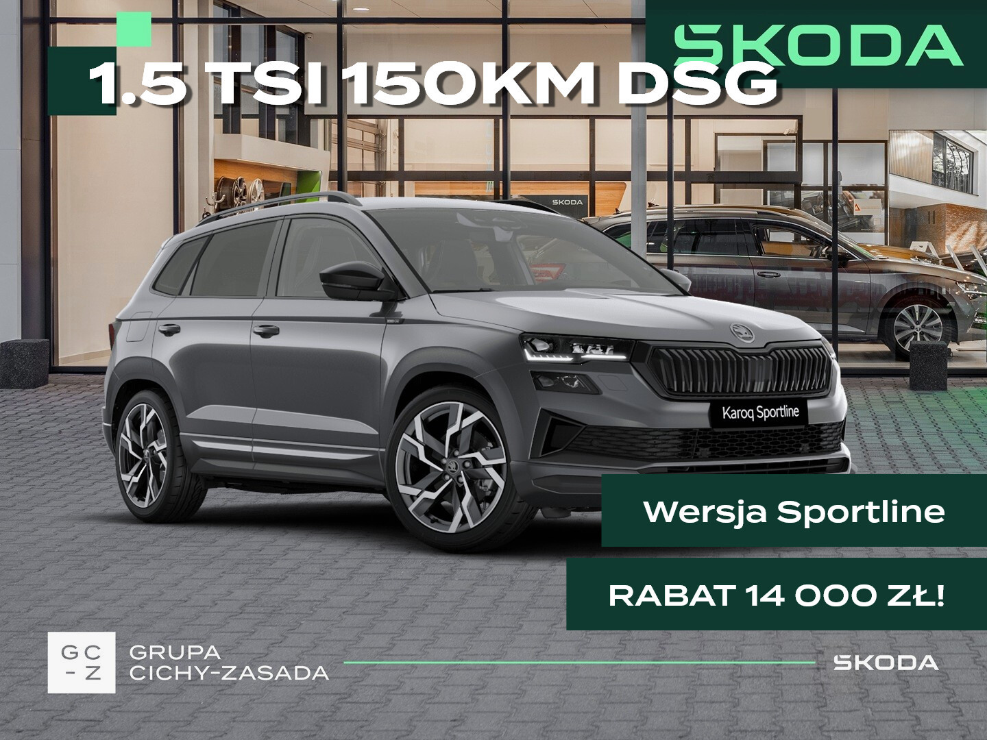 Skoda Karoq