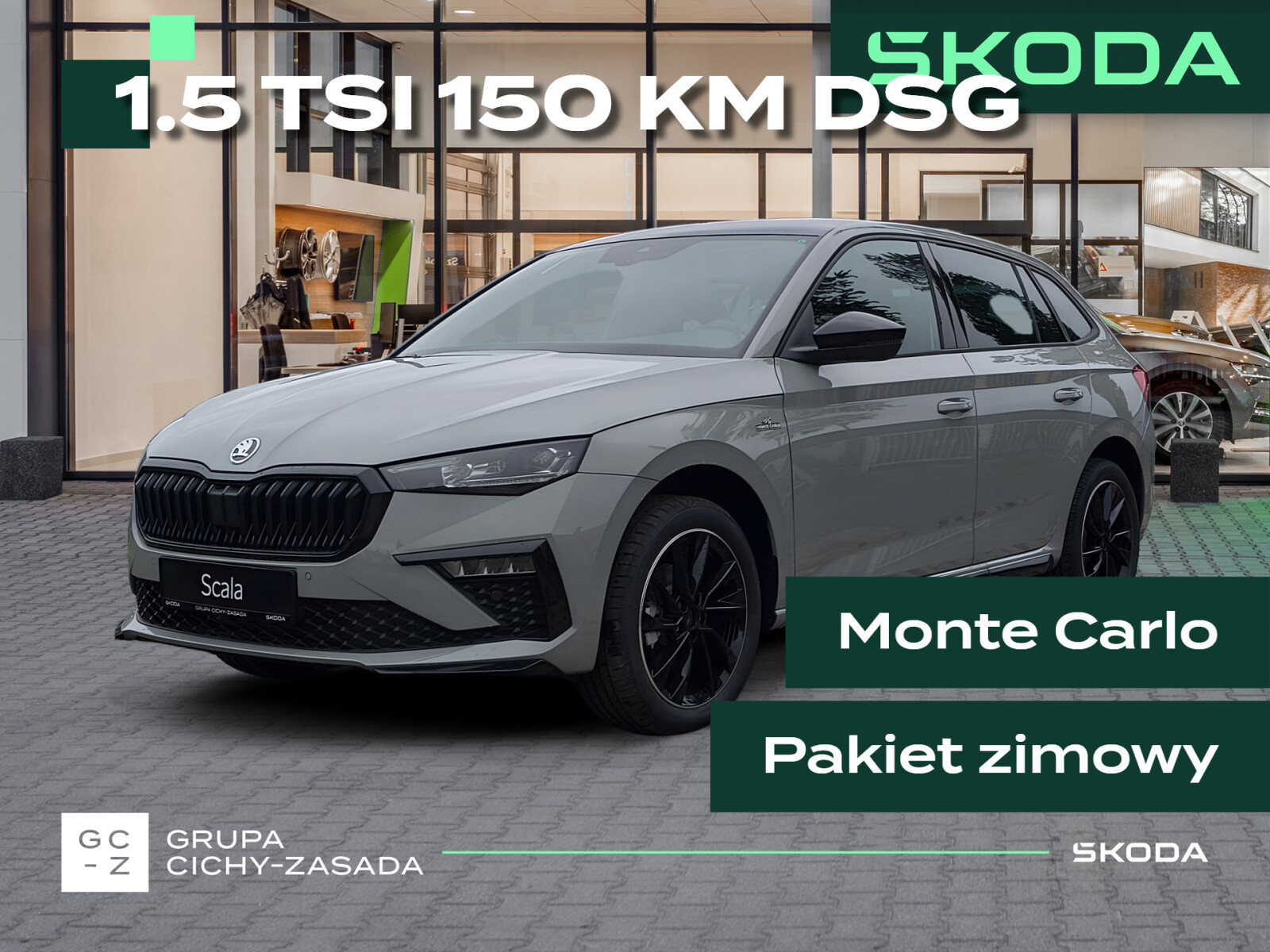 Skoda Scala