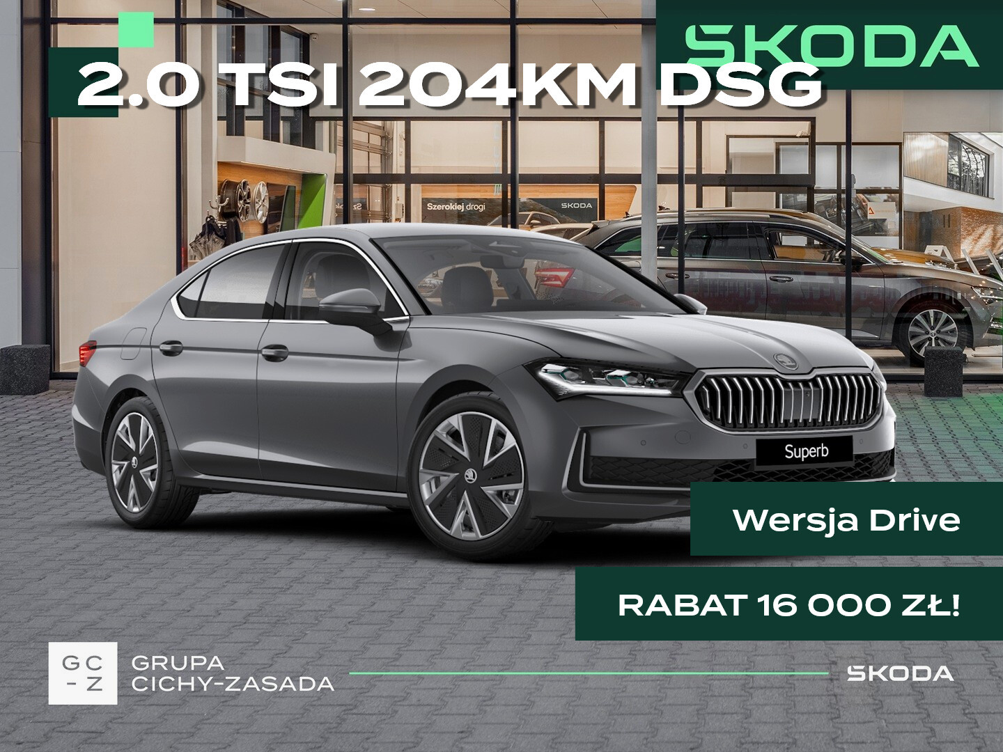Skoda Superb