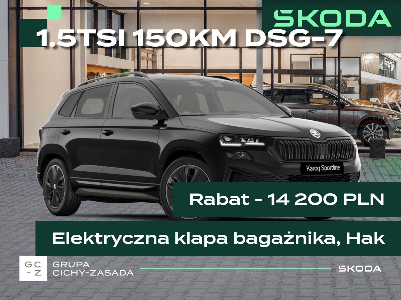 Skoda Karoq