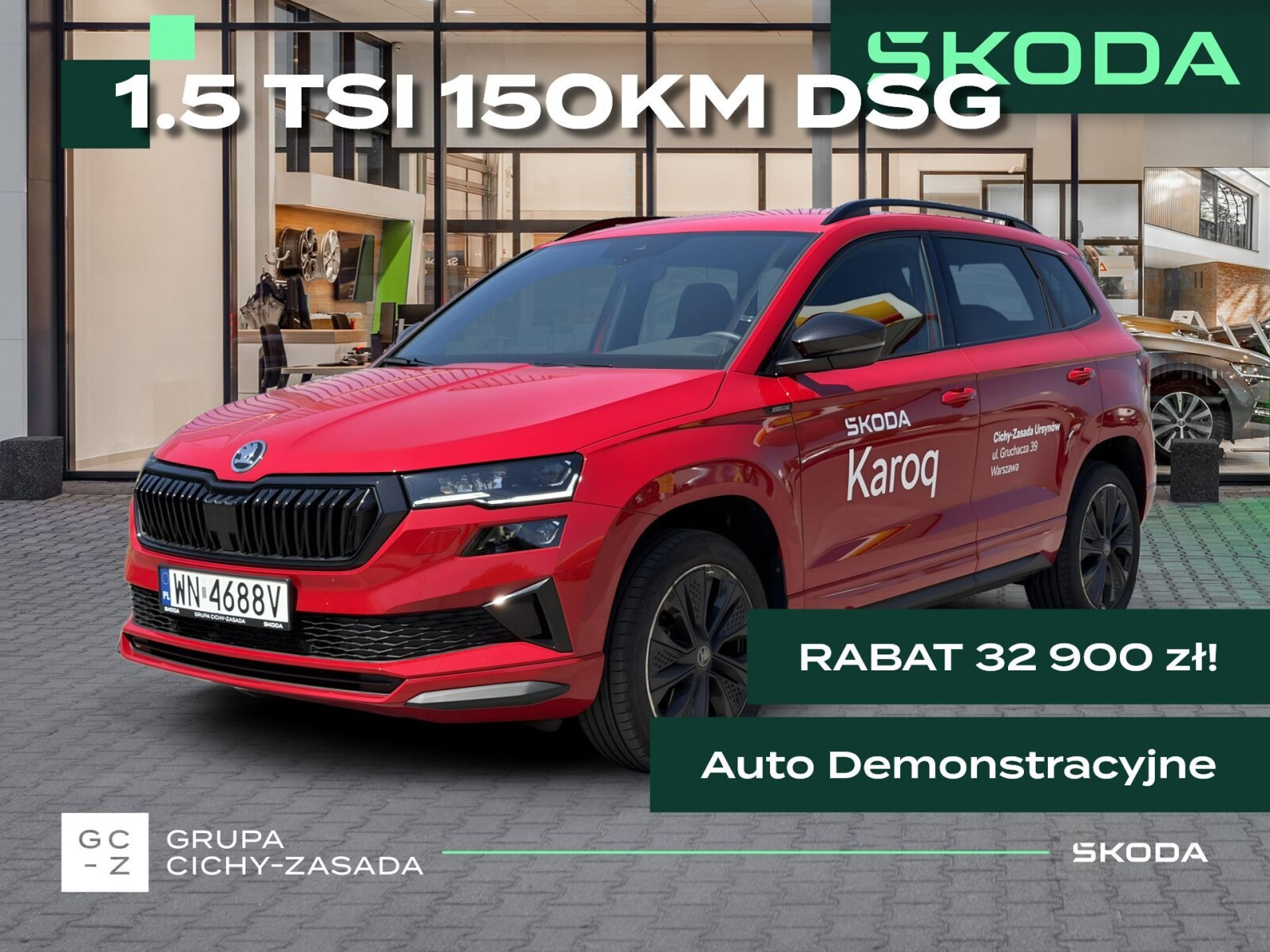 Skoda Karoq