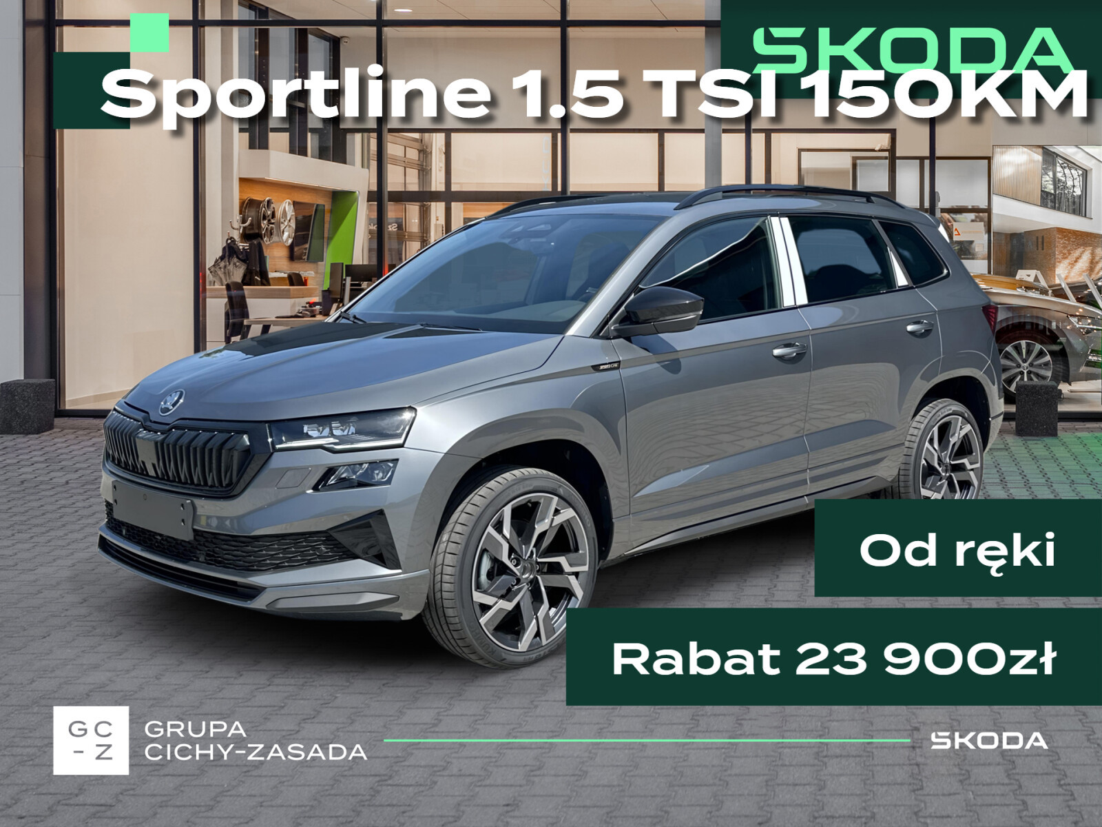 Skoda Karoq