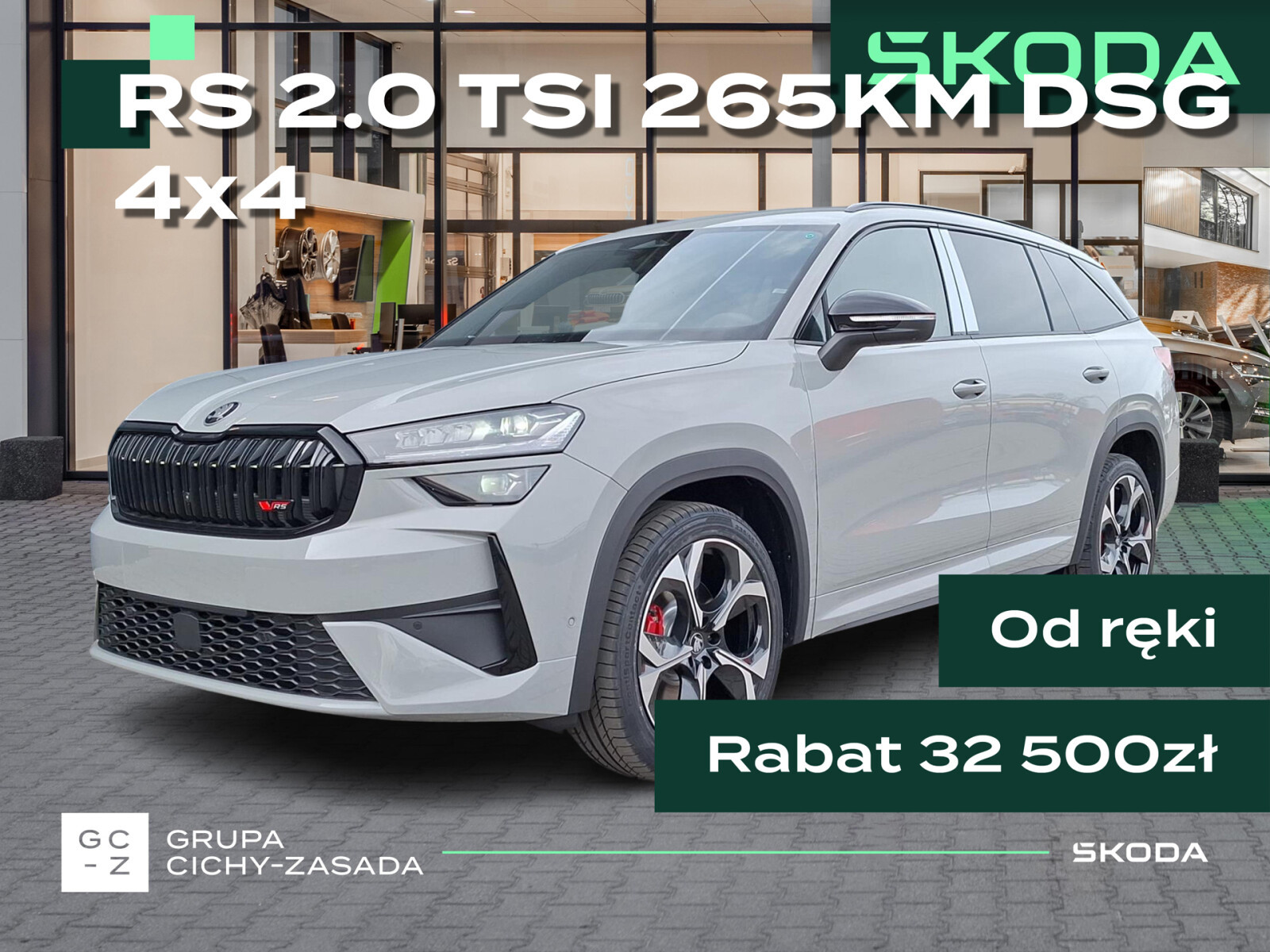 Skoda Kodiaq