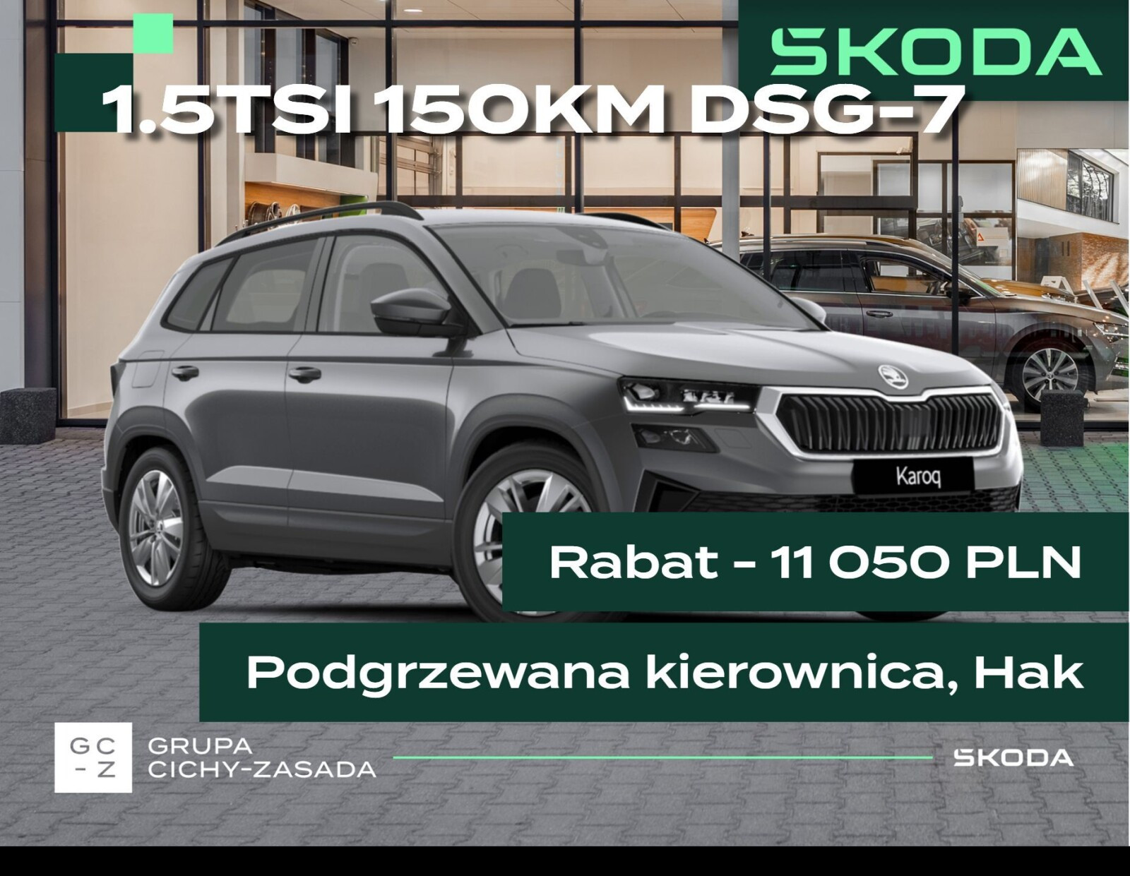 Skoda Karoq