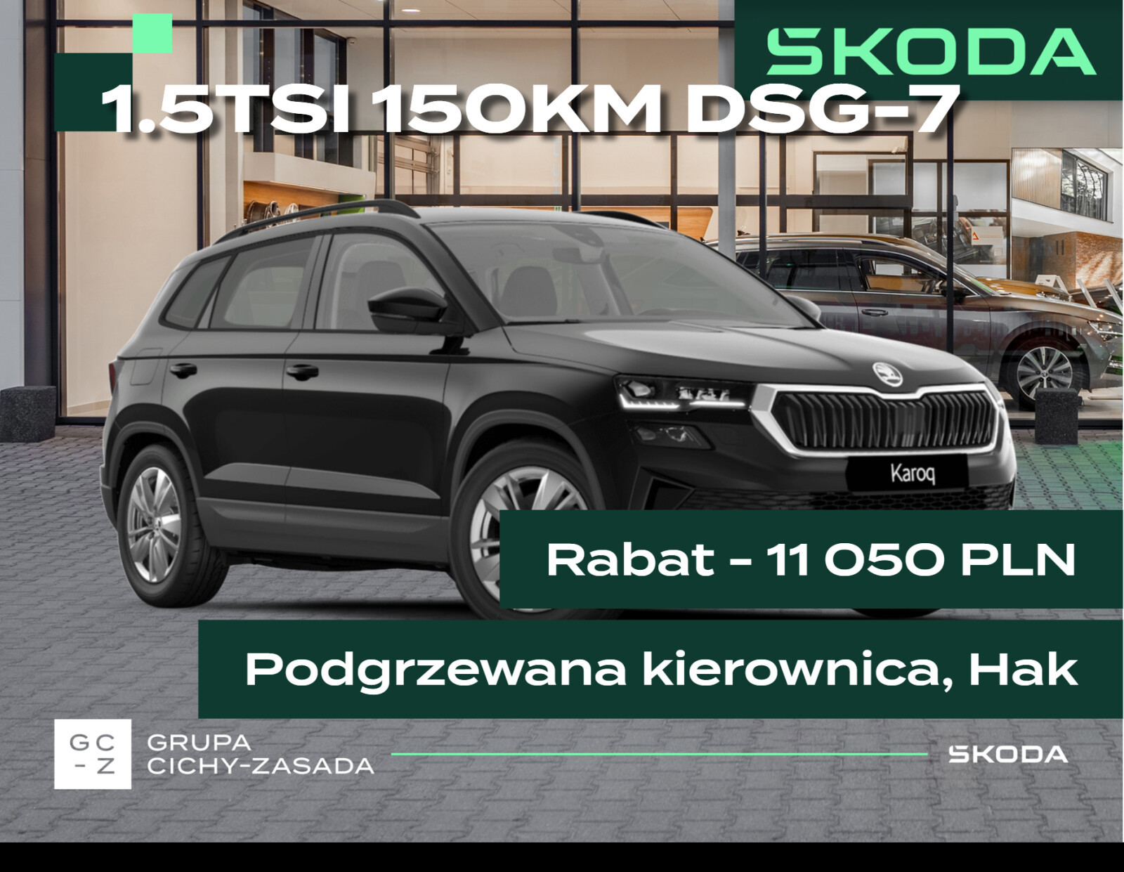 Skoda Karoq