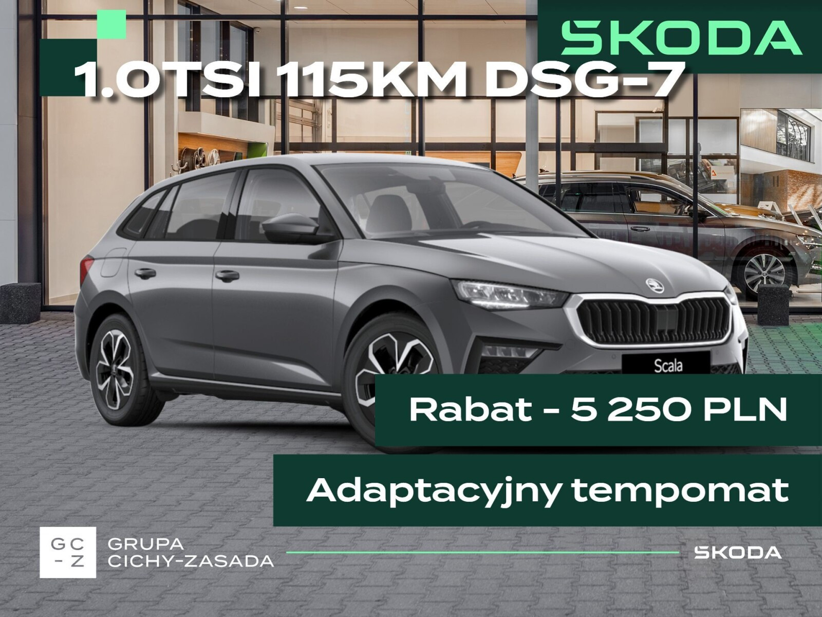 Skoda Scala