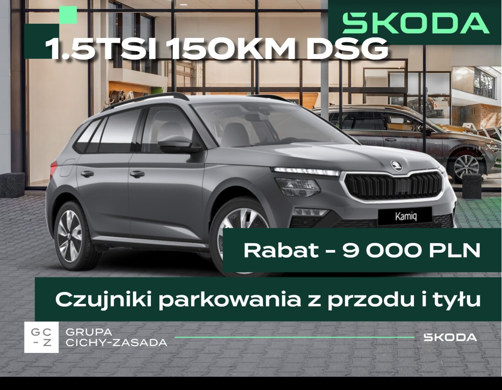 Skoda Kamiq
