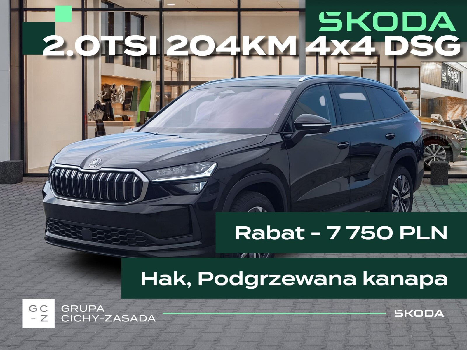 Skoda Kodiaq